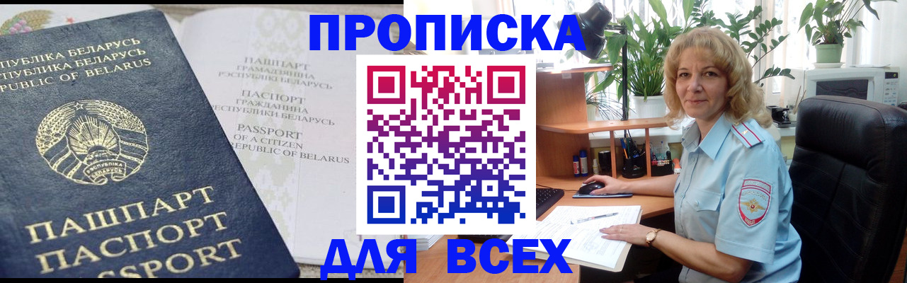 форма 3 в Грязях