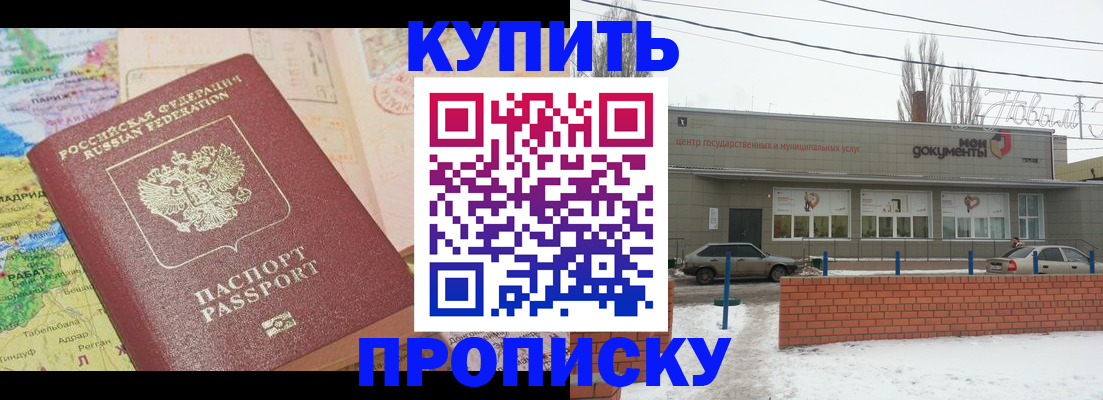 регистрация для дет. сада в Грязях